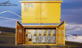 三級配電箱→臨時施工